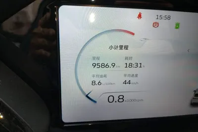 Geely Auto Monjaro L
