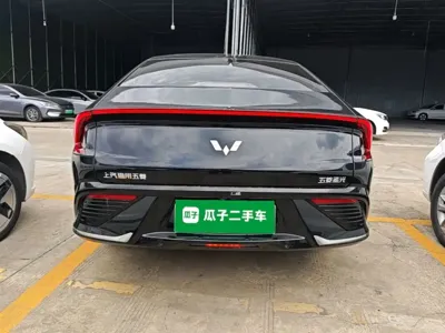 Wuling Xingguang
