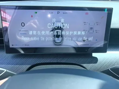 Chery 瑞虎8L