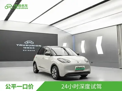 Wuling Bingo