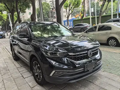 Aeolus AX7