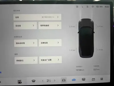 Lynk & Co Z10