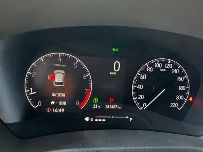 Honda Vezel