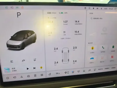 Li Auto Li i6