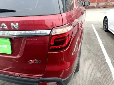 Oshan Oushang CX70