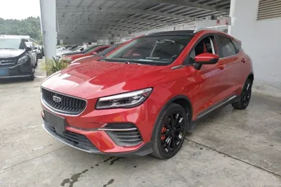 Geely Auto Emgrand S