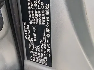 Nissan Teana