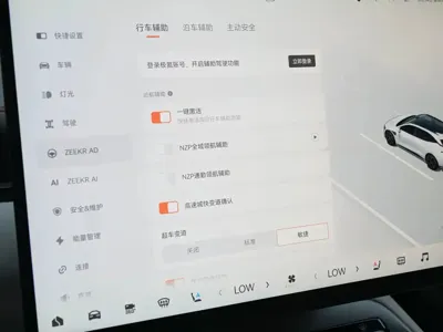 Zeekr 极氪007GT
