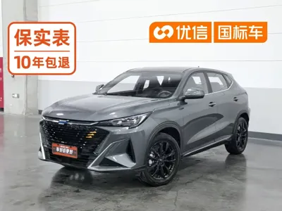 Oshan Oushang X5 PLUS