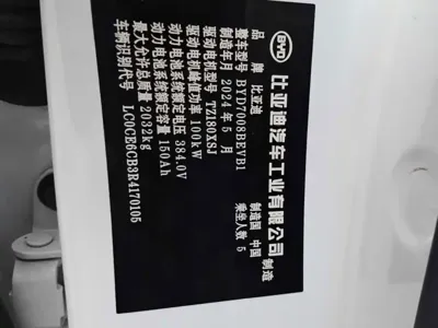 BYD Qin Plus