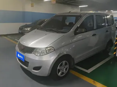 Wuling Hongguang