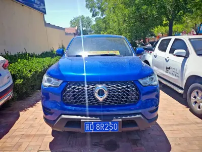 Great Wall Pao