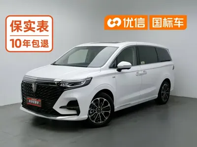 Roewe iMAX8