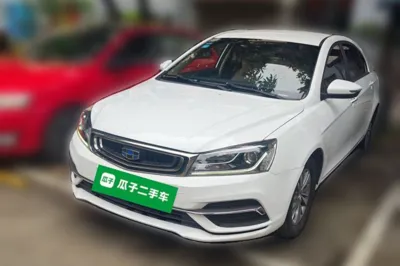Geely Auto Emgrand