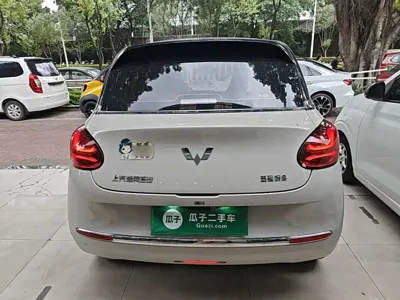 Wuling Bingo