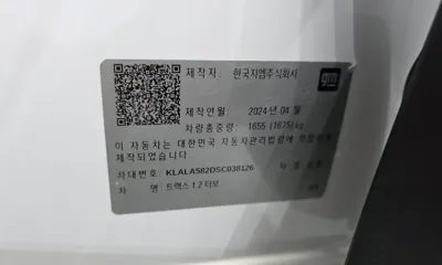 ChevroletGMDaewoo Trax