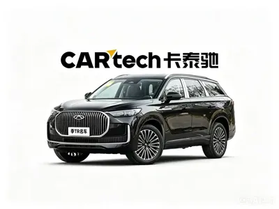 Chery Tiggo 9 C-DM