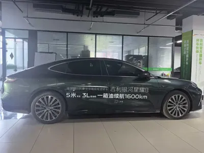 Galaxy Galaxy Xingyao 8