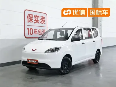 Wuling Hongguang EV