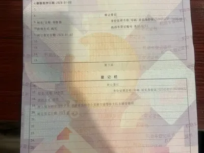 BYD Yuan Plus
