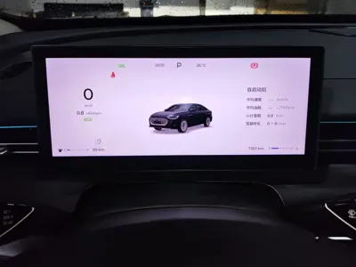 Chery Arrizo 8 Pro
