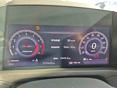 Honda Inspire