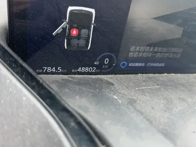 Baojun E300