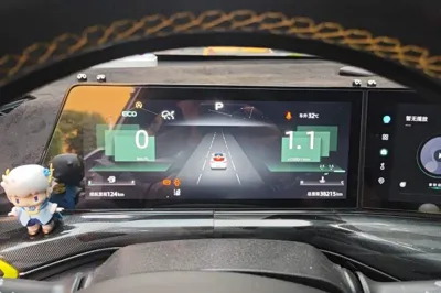 Changan UNI-T