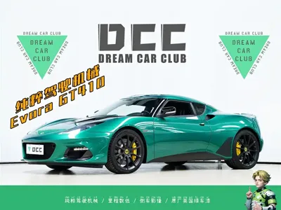 Lotus Evora