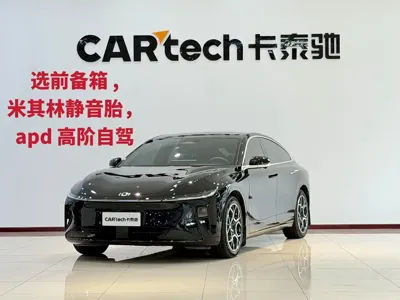Qiyuan Qiyuan A07