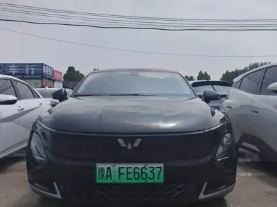 Wuling Xingguang
