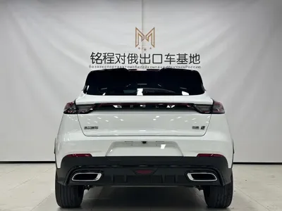 Geely Emgrand S