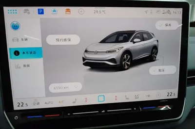Volkswagen ID.4 X