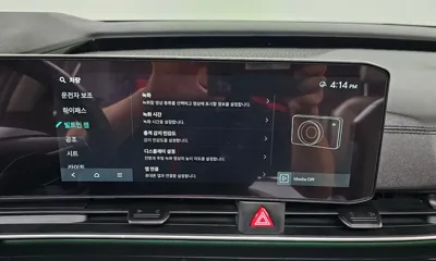 Kia Canival