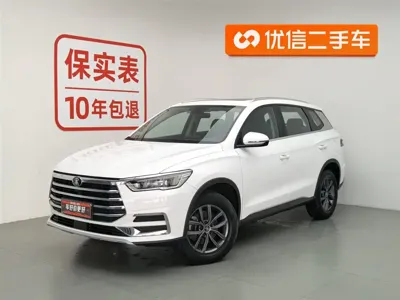 BYD Pro