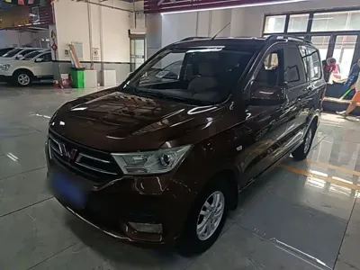 Wuling Hongguang