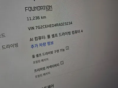 Tesla Cybertruck