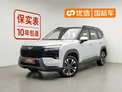 Wuling 星光560新能源