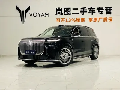 Voyah 岚图泰山