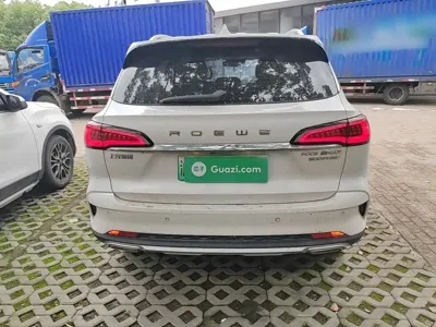 Roewe RX5 eMAX
