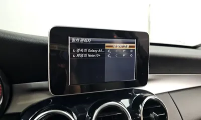 Mercedes-Benz C-Class