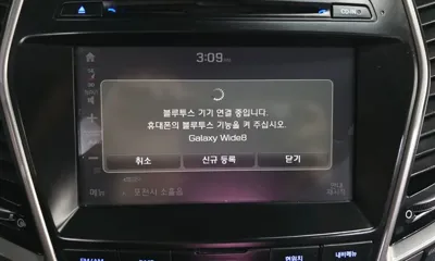 Hyundai Santafe
