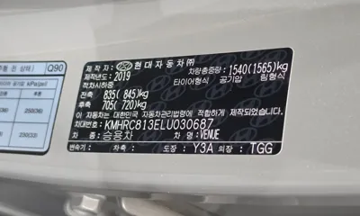 Hyundai Venue