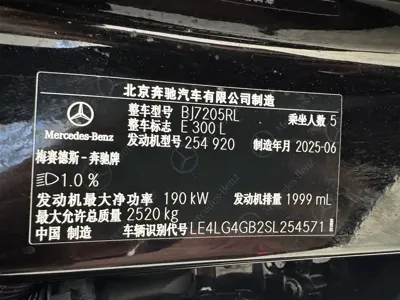 Mercedes-Benz E-Class