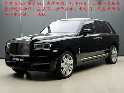 Rolls-Royce Cullinan
