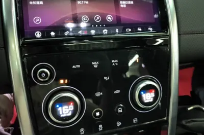 Land Rover Discovery Sport New Energy