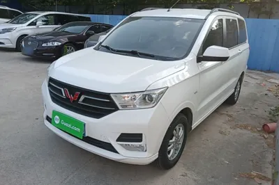 Wuling Hongguang