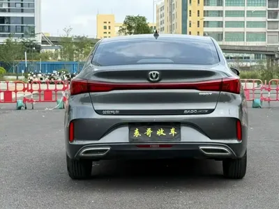 Changan Eado