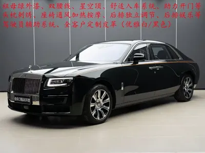 Rolls-Royce Ghost