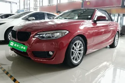 BMW 2 Series